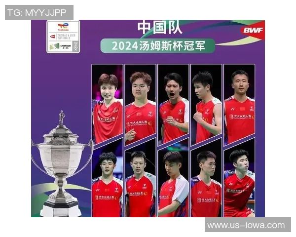 武汉羽毛球队拼搏历程揭秘努力与荣耀交织的锦标赛之路